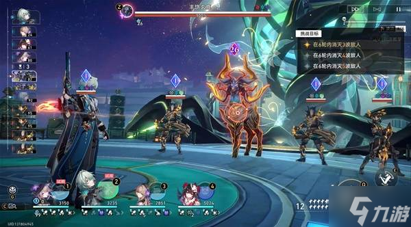 《崩坏星穹铁道》星芒启明活动无限战域完美击破攻略