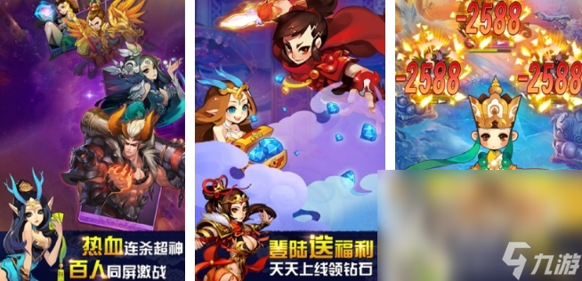 好玩的西游记手游有哪些 2025热门的西游手游合集