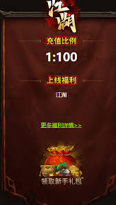 这就是江湖铁皮箱怎么获取