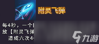 《金铲铲之战》s14幻灵武器强度排行
