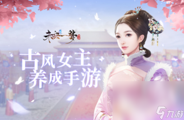 休闲养成游戏大全 2025必玩的休闲养成游戏合集
