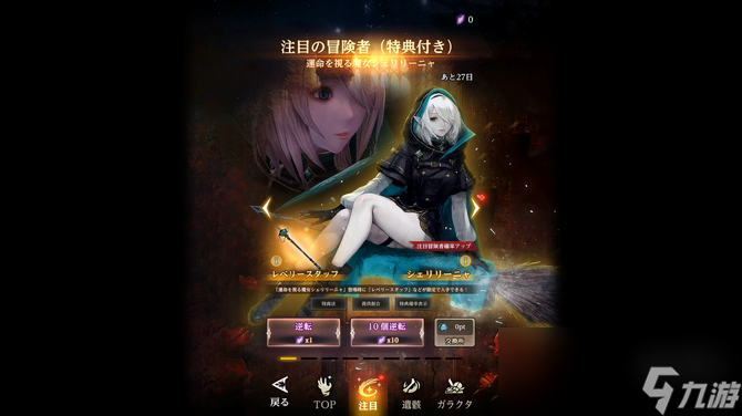 经典名作《巫术VD》更新1.8上线 倦怠魔女登场