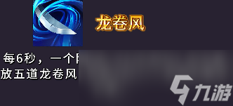 《金铲铲之战》s14幻灵武器强度排行