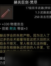 部落与弯刀副本和城镇秘境有什么装备