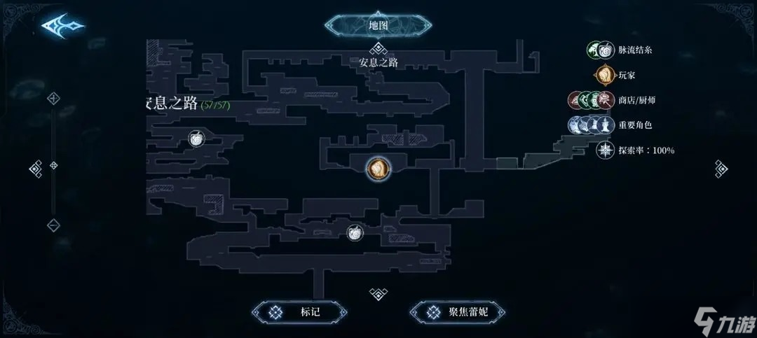 心渊梦境全能能力全收集攻略