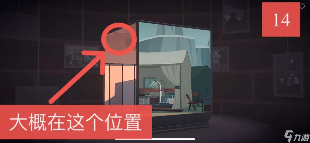 笼中窥梦全图片收集攻略