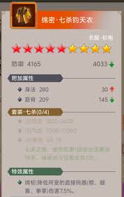 这就是江湖如何通过横渊技巧