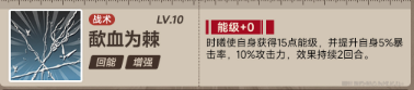 新月同行时曦技能是什么 时曦技能介绍一览