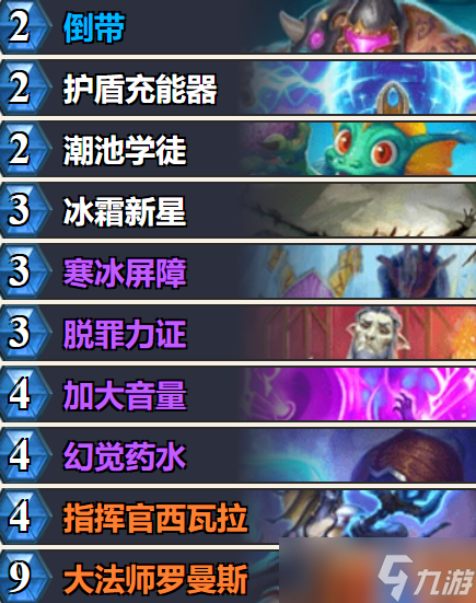 又有卡包领！炉石福利活动汇总！乱斗卡组推荐！