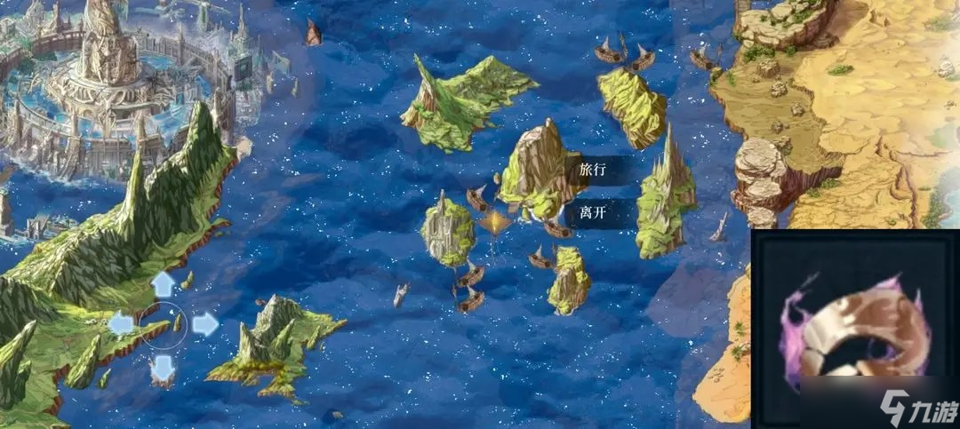 心渊梦境三位一体能力收集攻略