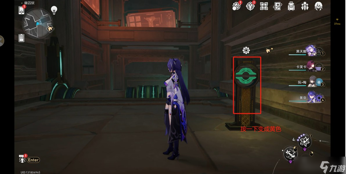 《崩坏星穹铁道》焦热狱魔方解谜攻略