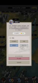 这就是江湖全属性刀过西游9怎么提升刀法