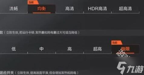 暗区突围辅助键位〖暗区突围4指手机键位复制码〗
