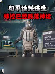 地铁逃生妹控适用弹夹大