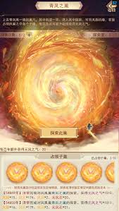 凡人传说神道塔300层怎么通关