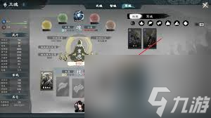英雄立志传三国志亏欠任务怎么刷钱