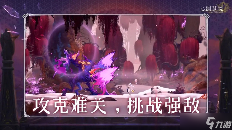 心渊梦境武器分析及打法心得