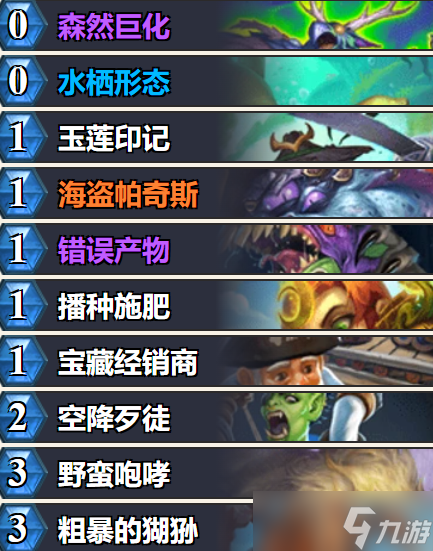 又有卡包领！炉石福利活动汇总！乱斗卡组推荐！
