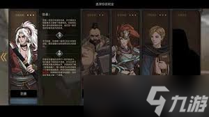部落与弯刀中各个部落的正规军有哪些
