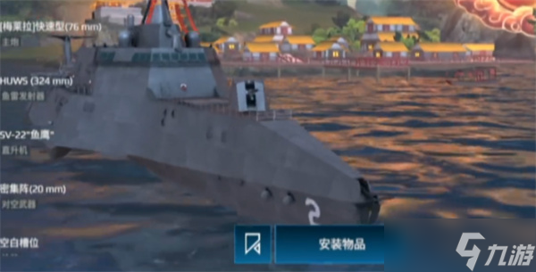 现代战舰2级船推荐指南