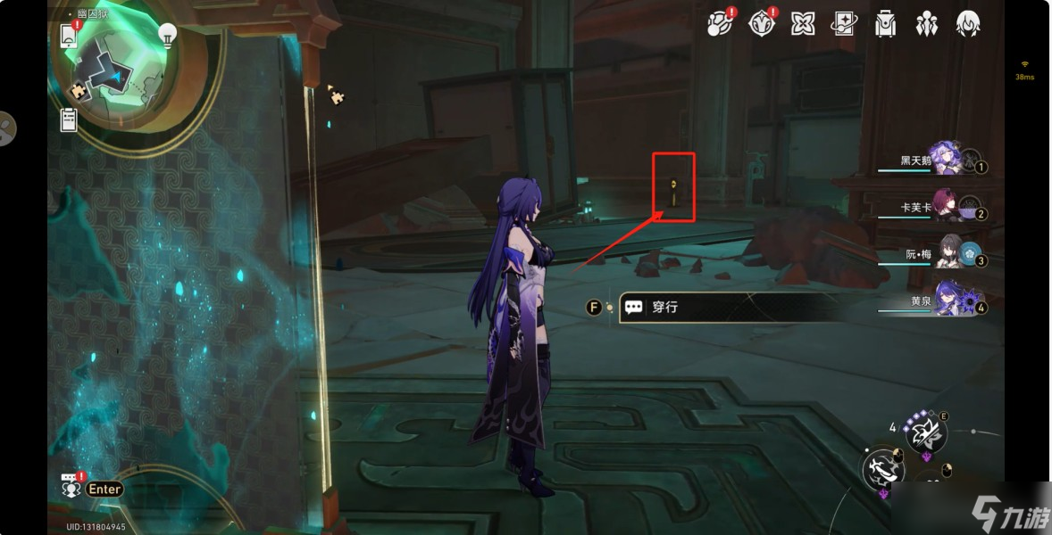 《崩坏星穹铁道》焦热狱魔方解谜攻略