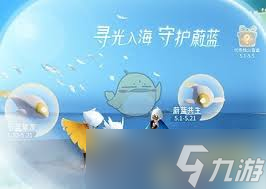 光遇五一活动有什么