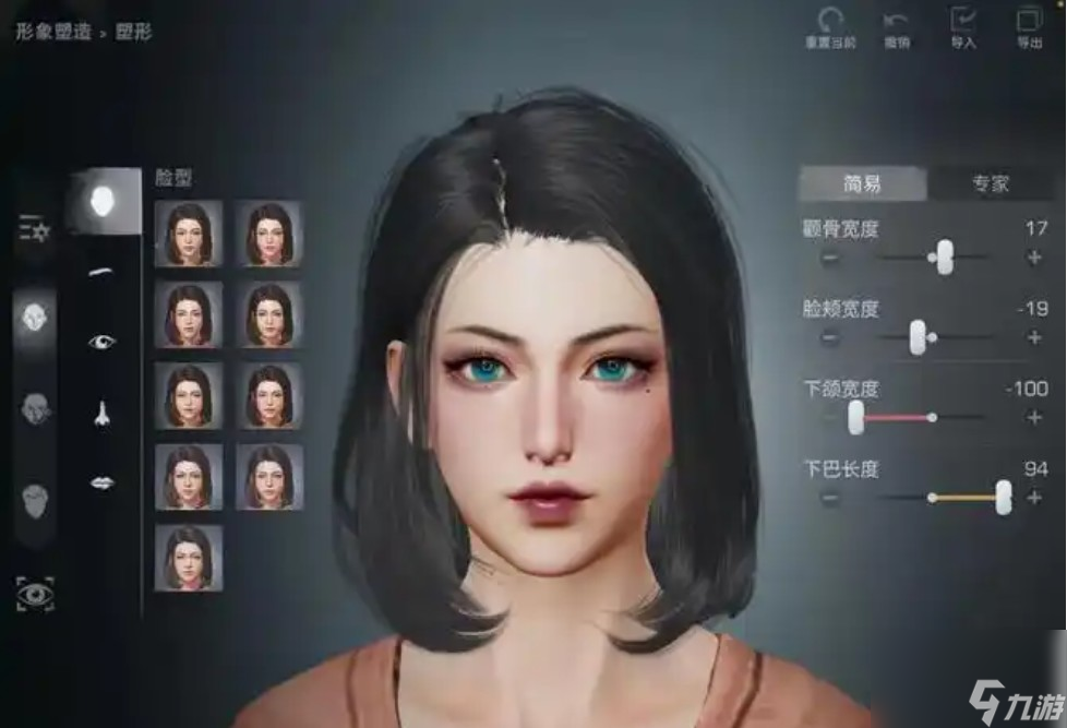 明日之后捏脸数据女代码有什么