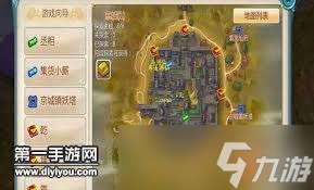 寻仙手游探索任务如何做