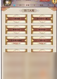 想不想修真如何获取千年人参