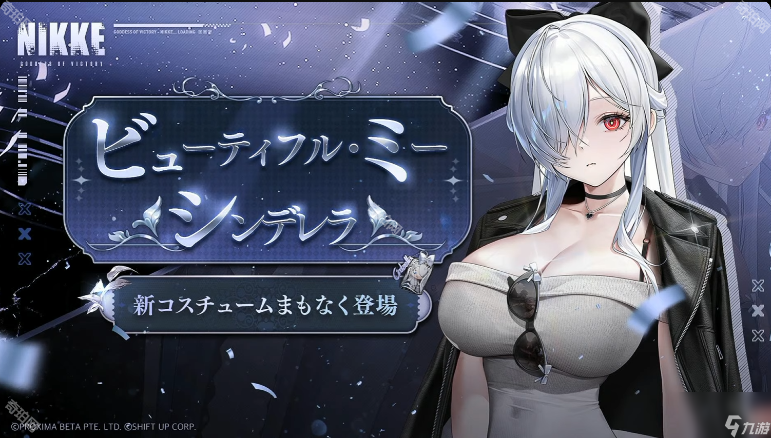 《胜利女神妮姬》2.5周年皮肤获取方法