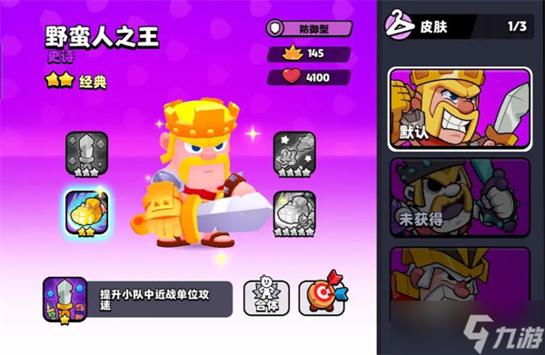 爆裂小队觉醒角色优先选择推荐