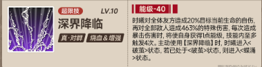 新月同行时曦技能是什么 时曦技能介绍一览