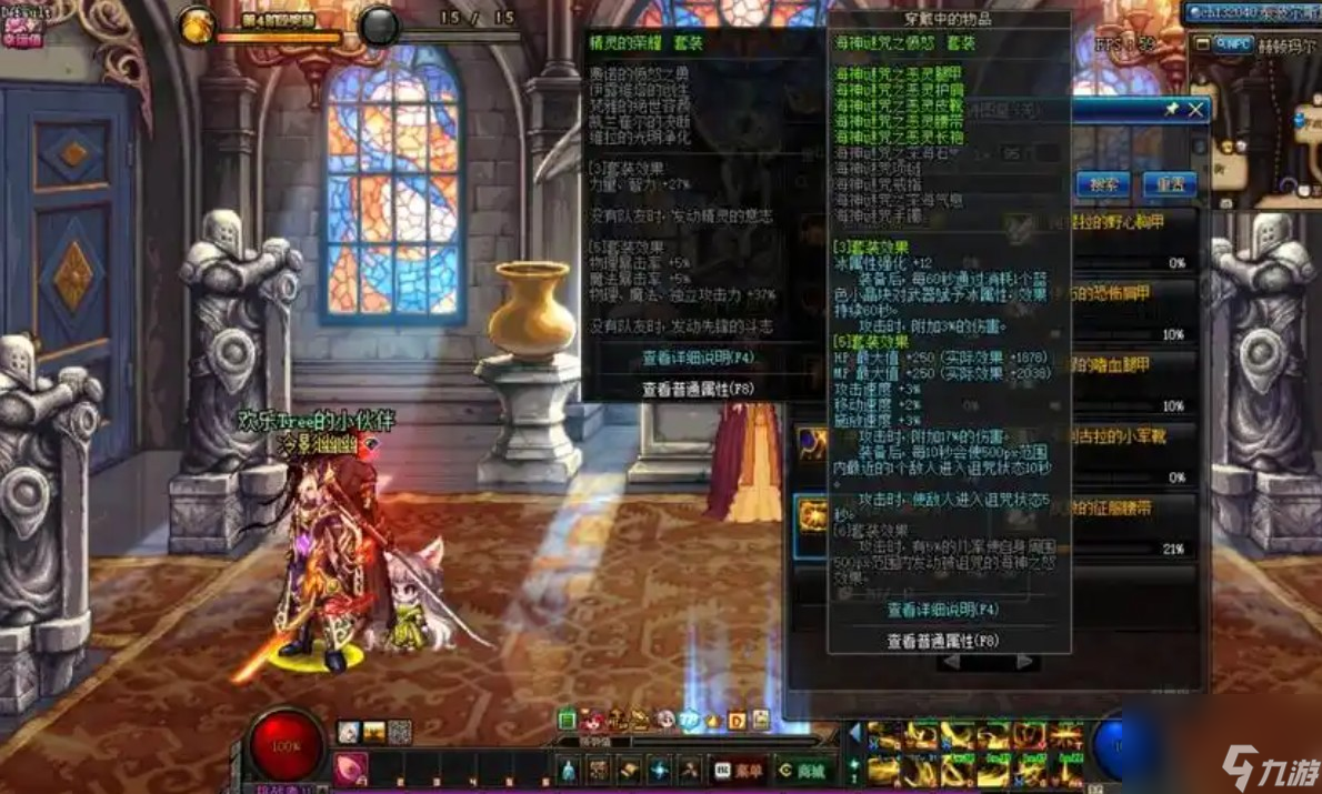 dnf夜见罗刹110装备选择介绍