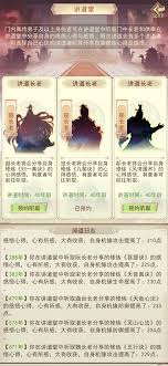 凡人传说新手入门