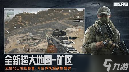 暗区突围哪个才是国际服,暗区突围国际服叫什么