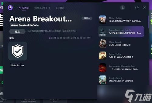 国际服暗区突围pc版安全箱 暗区突围免费安全箱怎么获取