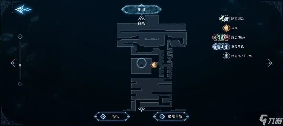 心渊梦境三位一体能力收集攻略