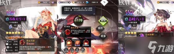 梦的第七章法主阵容配队指南