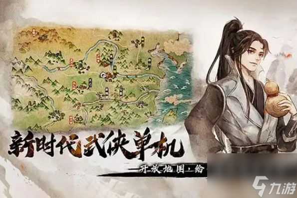 烟雨江湖邹家堡隐藏奖励有什么