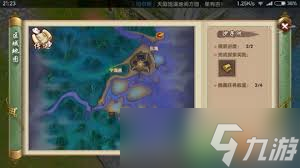 寻仙手游探索任务如何做