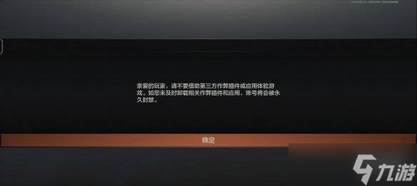 暗区突围战略大师称号怎么获取 在线求 实在想装13 「暗区突围无限黑夜模式」