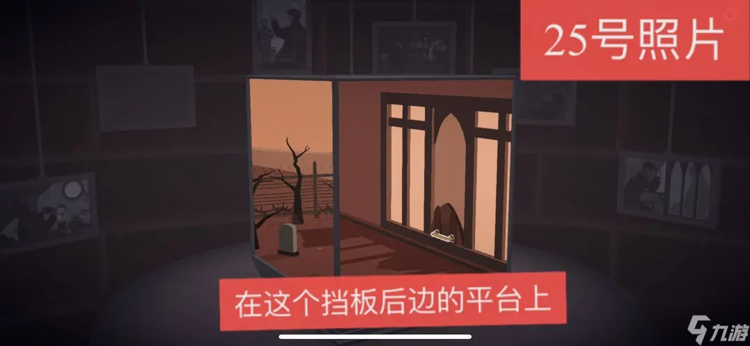 笼中窥梦全图片收集攻略