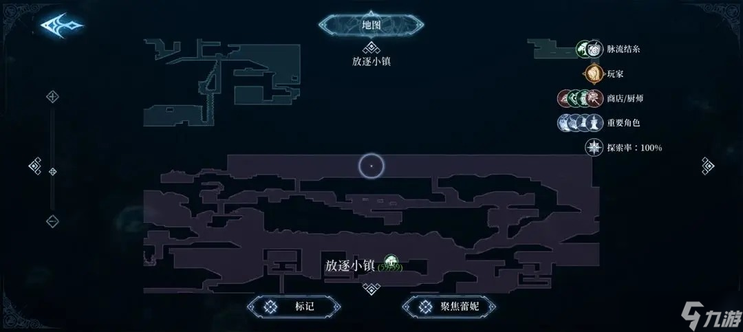 心渊梦境全能能力全收集攻略