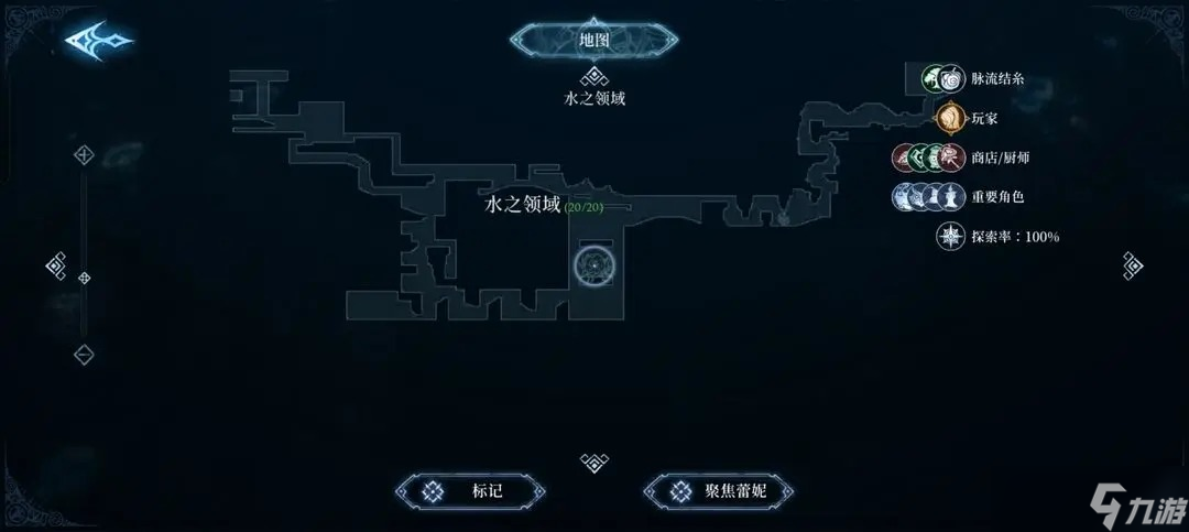 心渊梦境全能能力全收集攻略