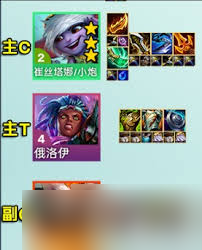 震撼！云顶之弈哨兵炮手玩法大，带你畅玩战场