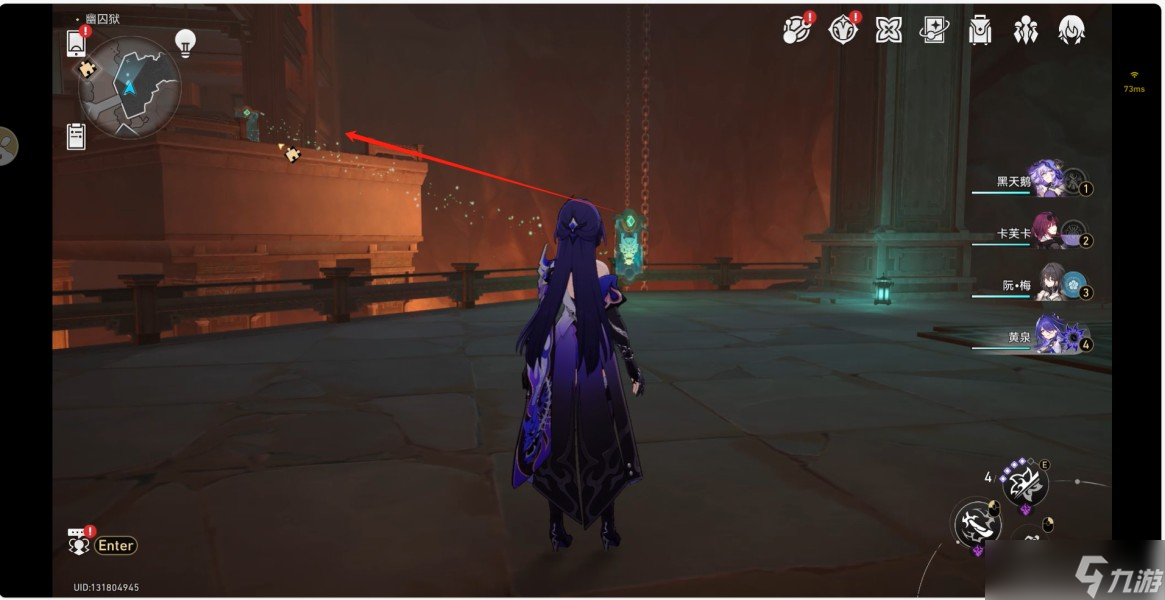 《崩坏星穹铁道》焦热狱魔方解谜攻略