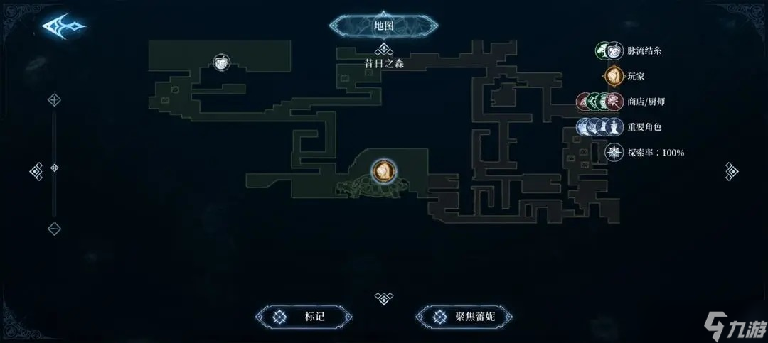 心渊梦境三位一体能力收集攻略