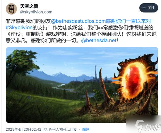 官方支持！B社称《上古卷轴4》粉丝重制版“非常特别”