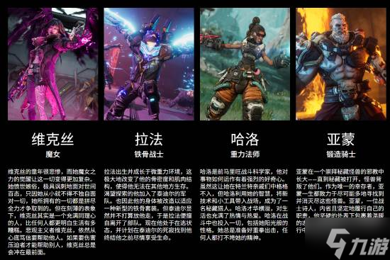 《无主之地4》官方措辞疑似暗示有DLC角色