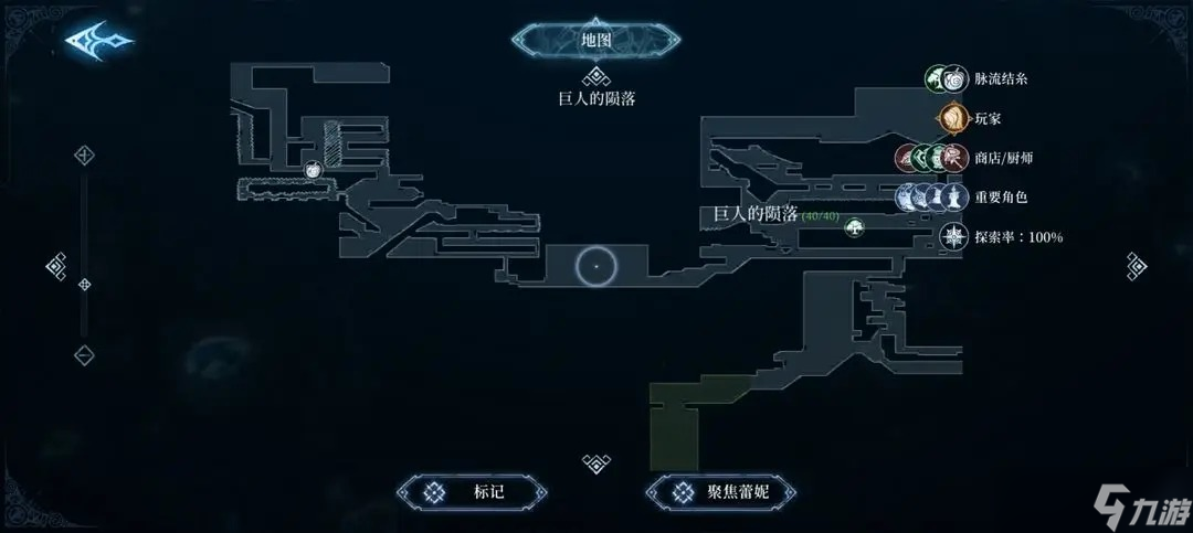 心渊梦境全能能力全收集攻略